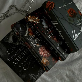 Dark Romance
