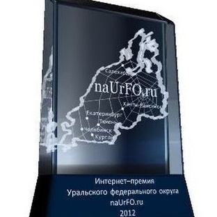 Новости Екатеринбурга