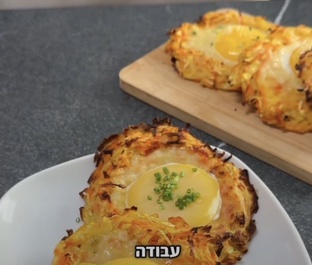Рецепты