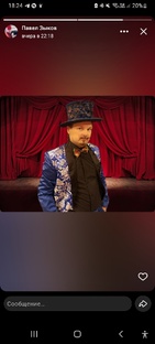 Все о любимом артисте🥰