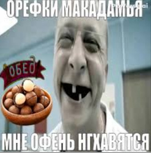 тип мЭмЫ💅