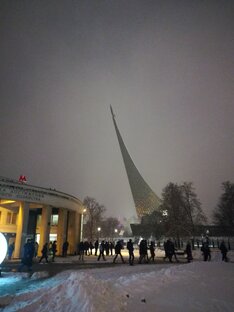 Отдых, путешествия, развлечения