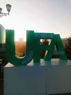 Уфа