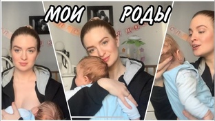 Личные истории