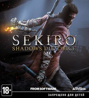 Sekiro shadows die twice