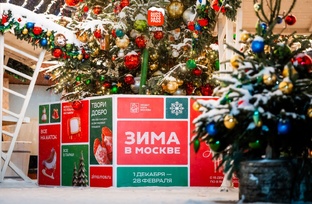 Путешествие по Москве