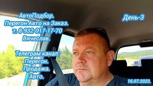 Разное