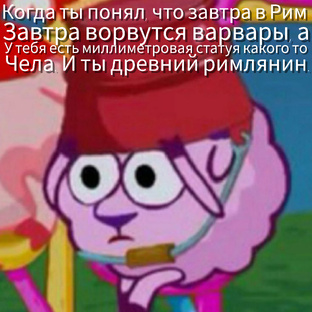 Авторские мемы со Смешариками.