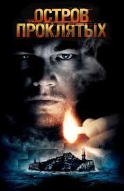 хорошие фильмы