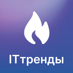 Новости из мира айти