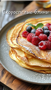 БЛИНЫ, ОЛАДЬИ, ПАНКЕЙКИ