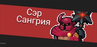 Практика в прохождении игры Soul Knight