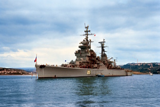 Военно-морской флот