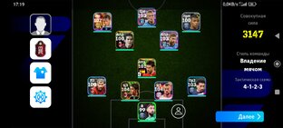 Efootball 2024