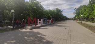 Волгоград Красноармейский район. Бульвар Энгельса 