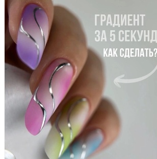 Дизайны гель лаком