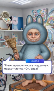 Визуальные новеллы
