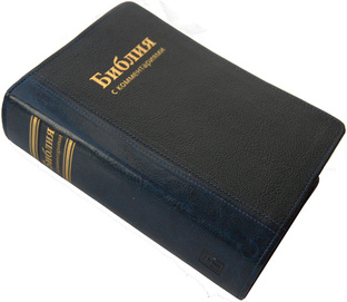 Пророчества