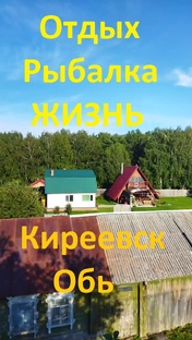 Продаётся Участок в Киреевске