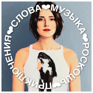 Технологии💡