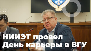 Взаимодействие с вузами