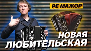 "Любительские" гармони от Павла Уханова