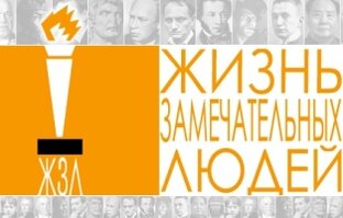 Биография