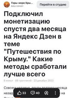 Про Дзен