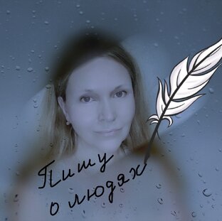 ИМЕНА. 