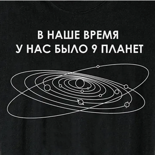 Немного об истории