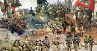 Битвы и сражения