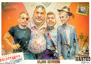 Цифровые шаржи в Фотошоп