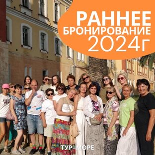 наши новости