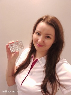 Контрацепция