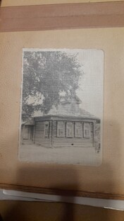 Генеалогия