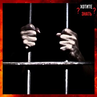 Загадочные Преступления