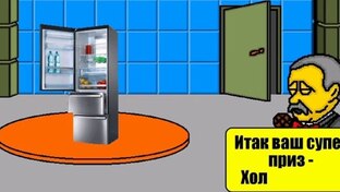 Пародия на ″Поле чудес″/Ремейк Поля Чудес