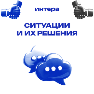 РАЗБОРЫ КЕЙСОВ