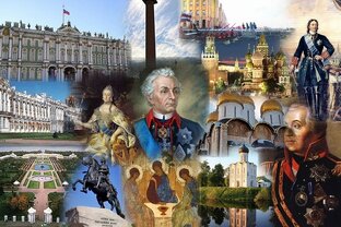 Биографии 