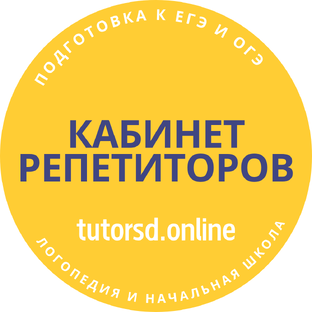 Статьи для учащихся