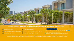 Отель-курорт «The Point Da Nang» у моря