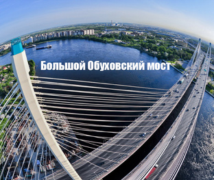 Наши славные проекты