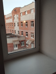 Стационар 