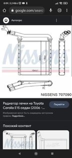 Тепло в Кашкай