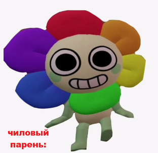 Мир денди (данди)