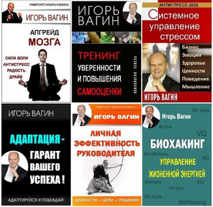 Мои лучшие книги о жизни в России
