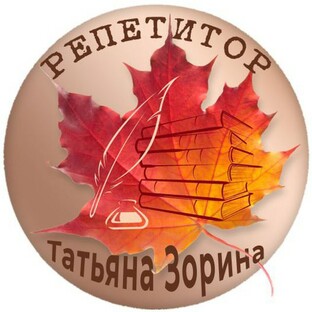 Профильные школы