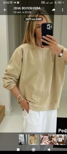  Шью одежду💥