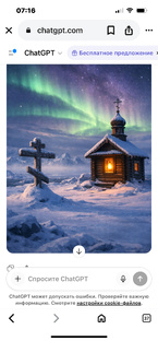 Короткие православные рассказы