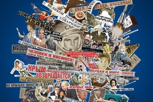 О чем писала «Комсомолка» в этот день